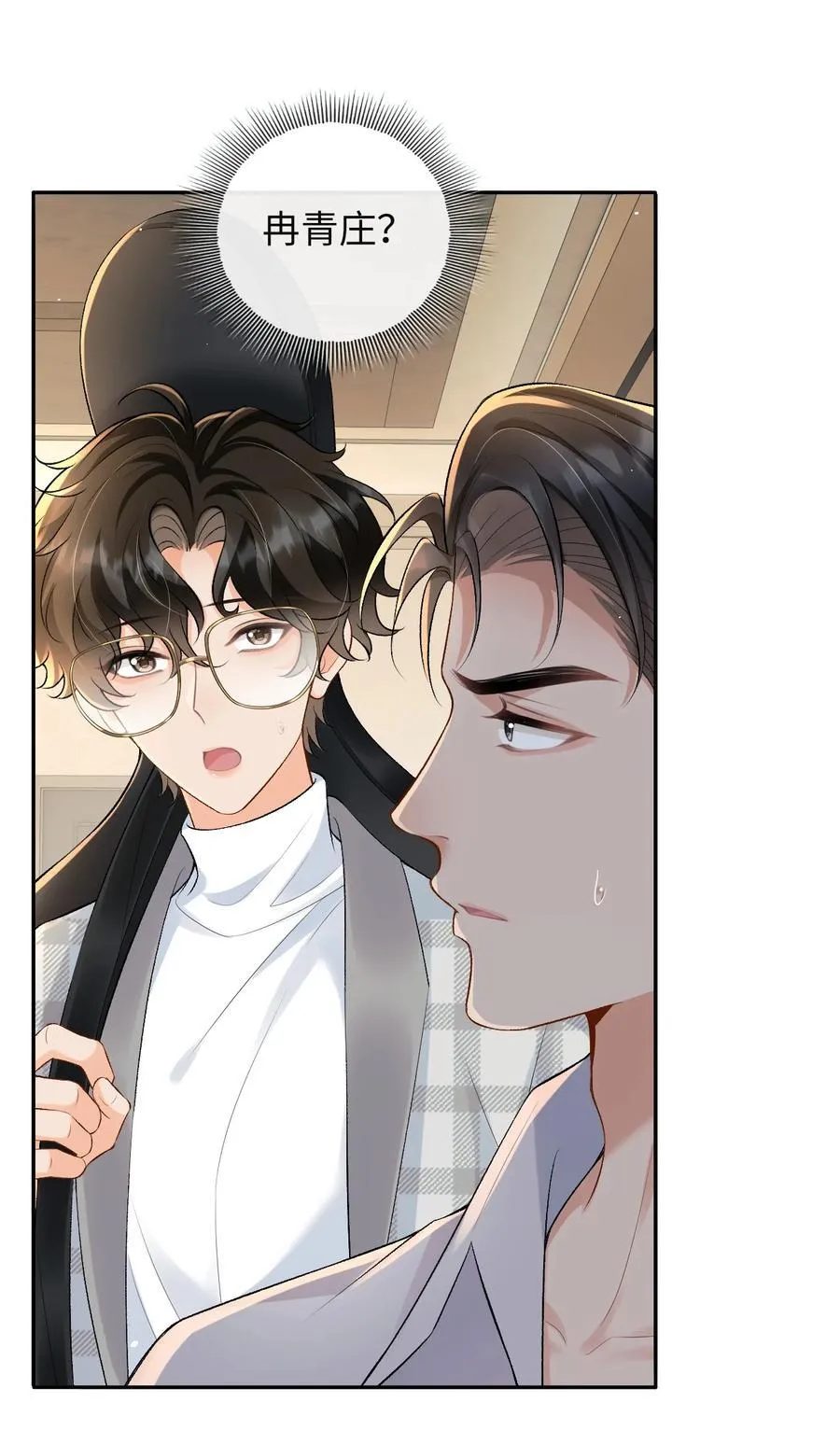 024 他床上功夫很好？ 第22页