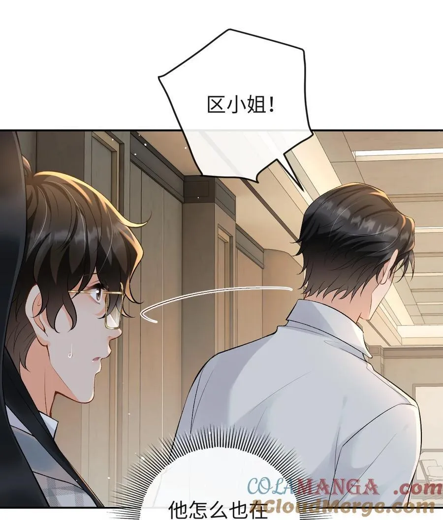 024 他床上功夫很好？ 第23页