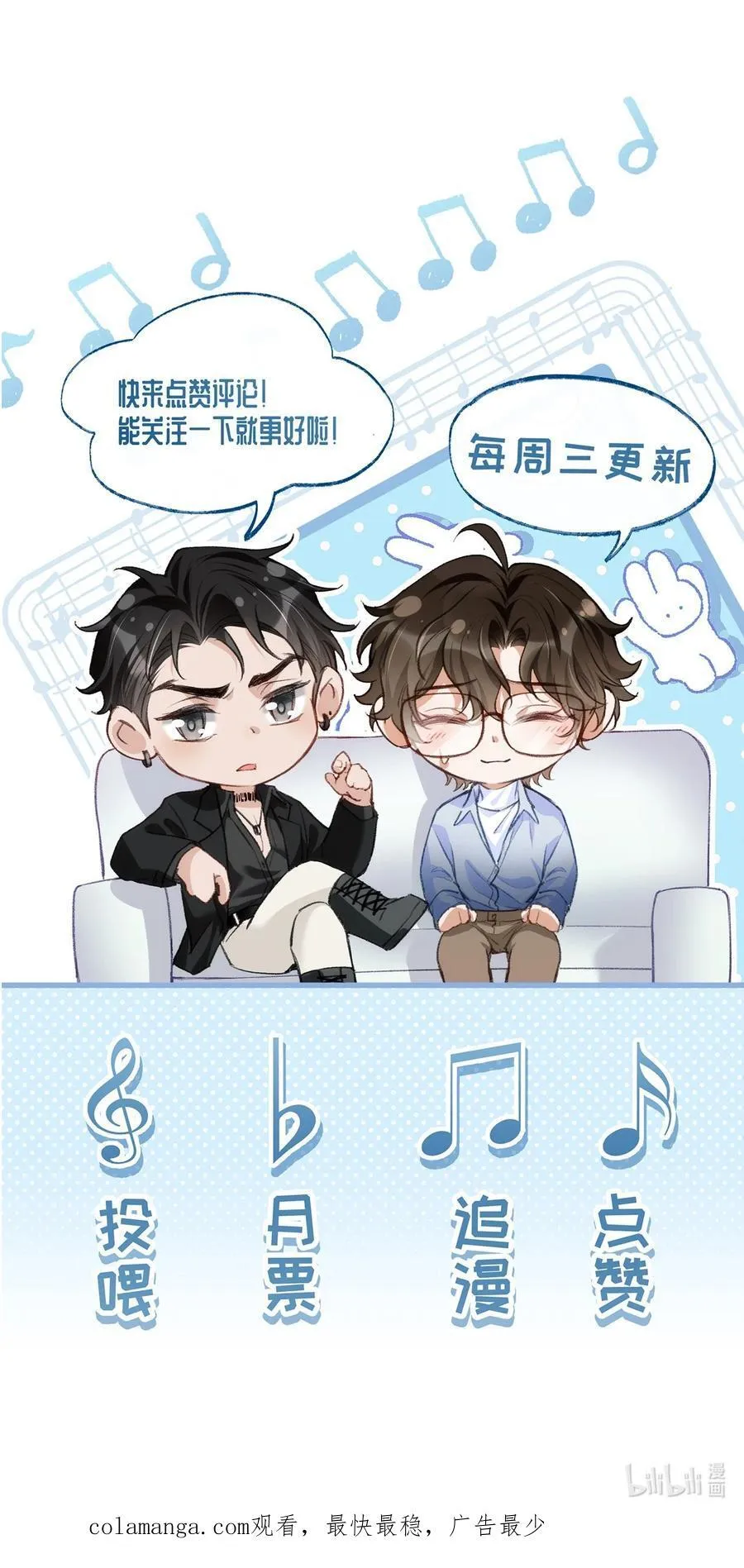 024 他床上功夫很好？ 第42页