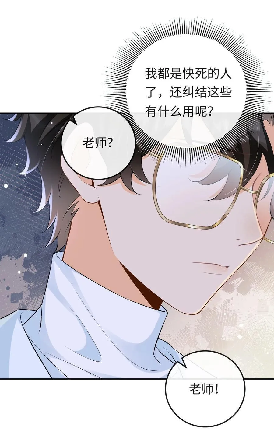026 撒狗粮 第4页