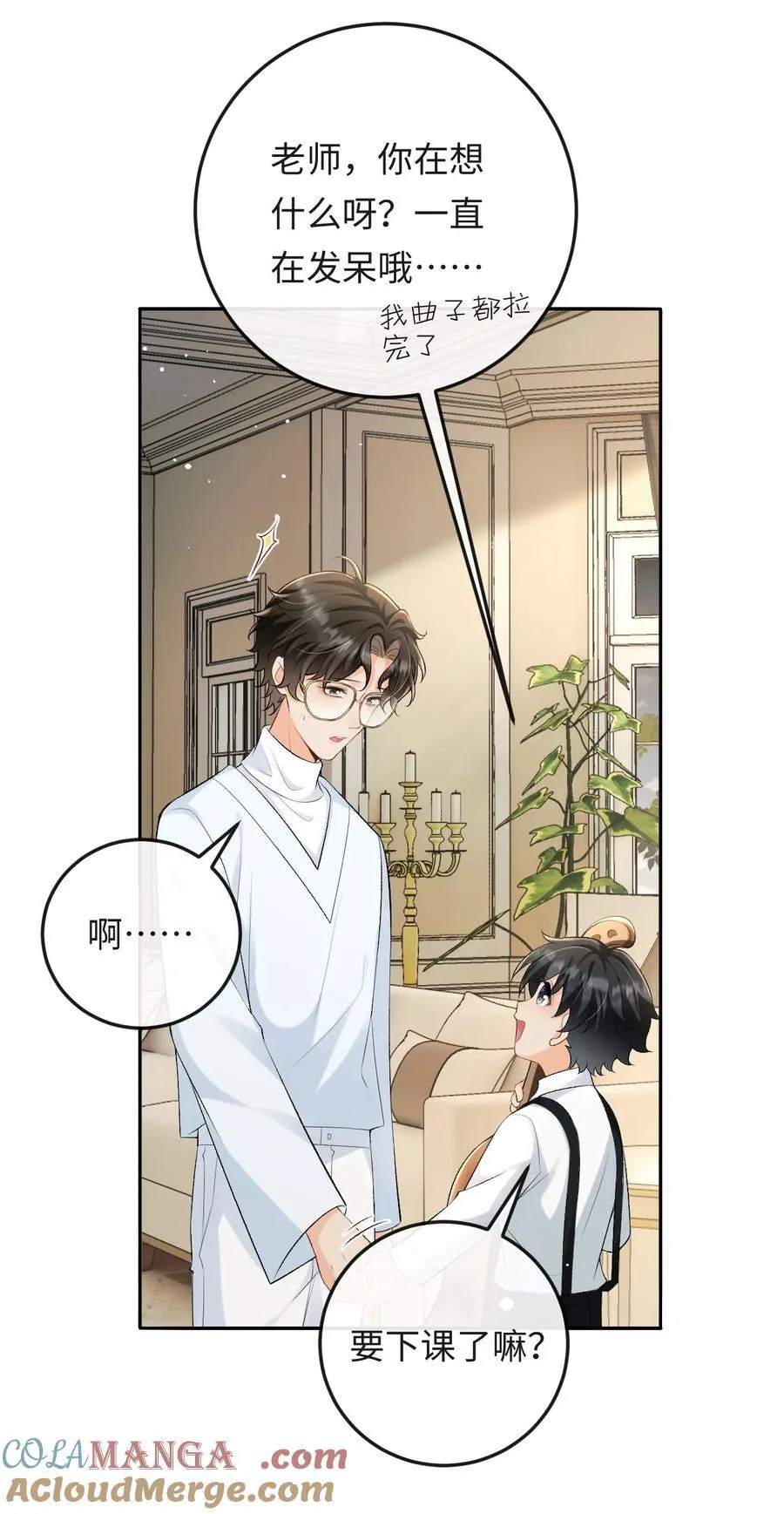 026 撒狗粮 第5页