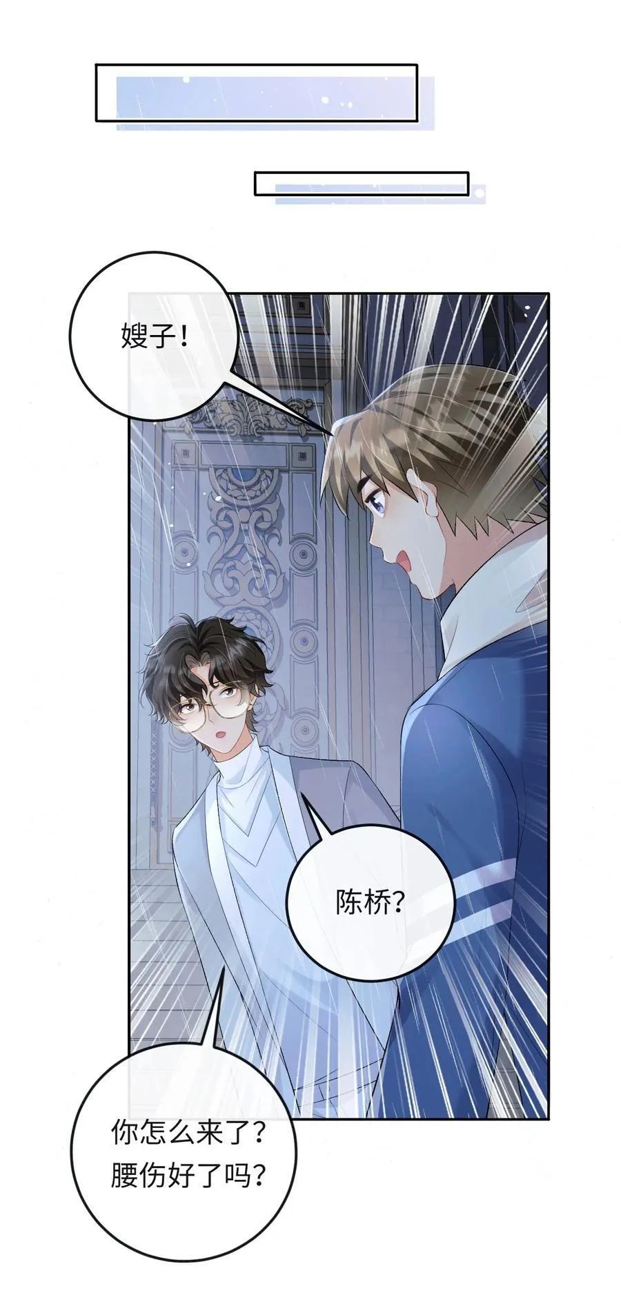 026 撒狗粮 第8页