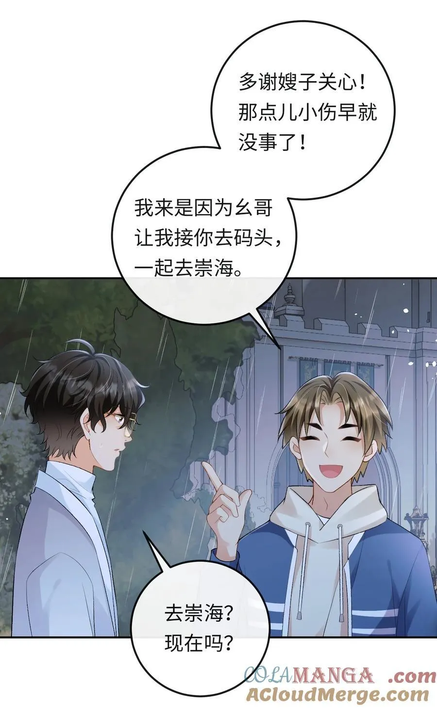 026 撒狗粮 第9页
