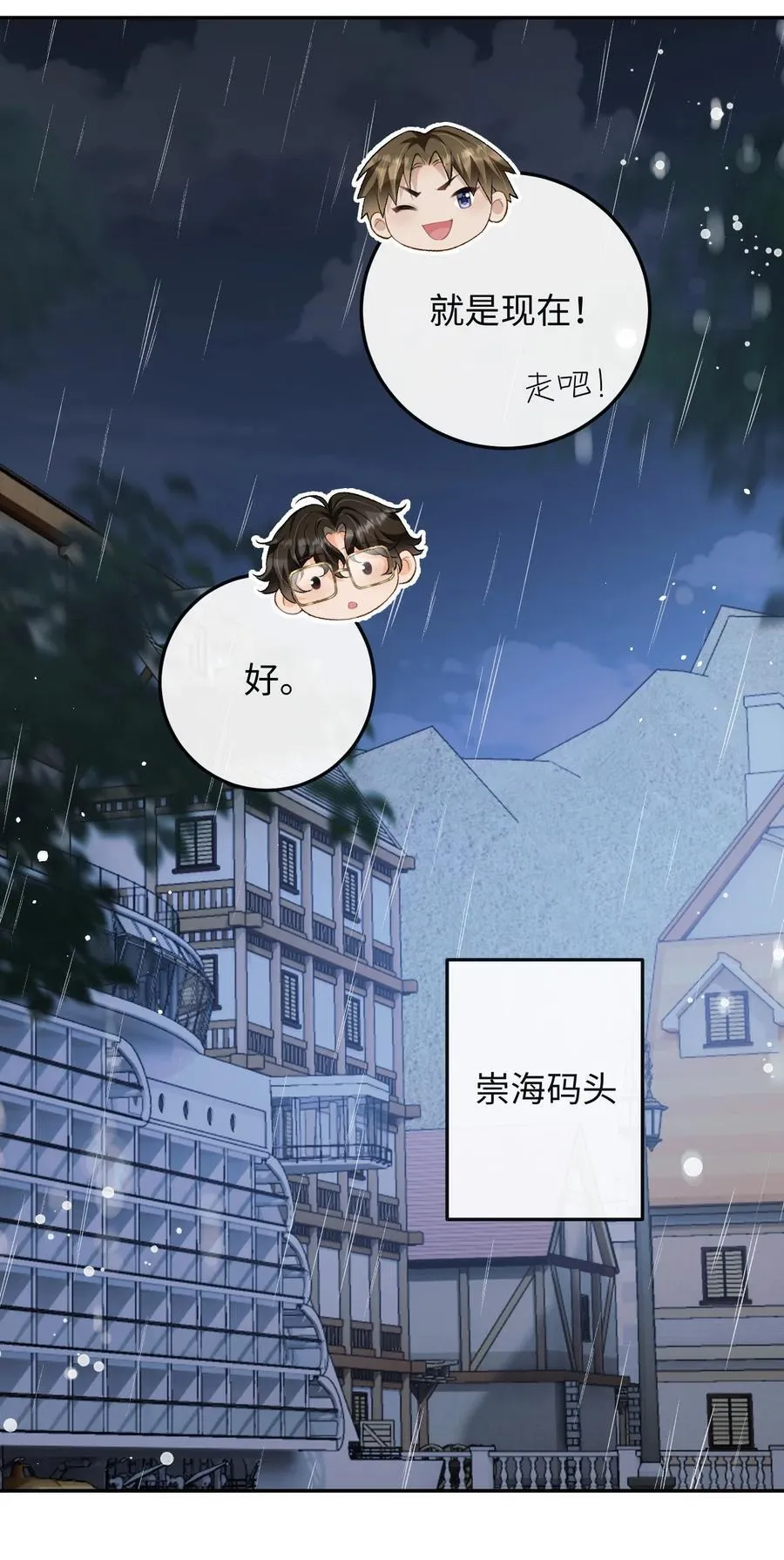 026 撒狗粮 第10页