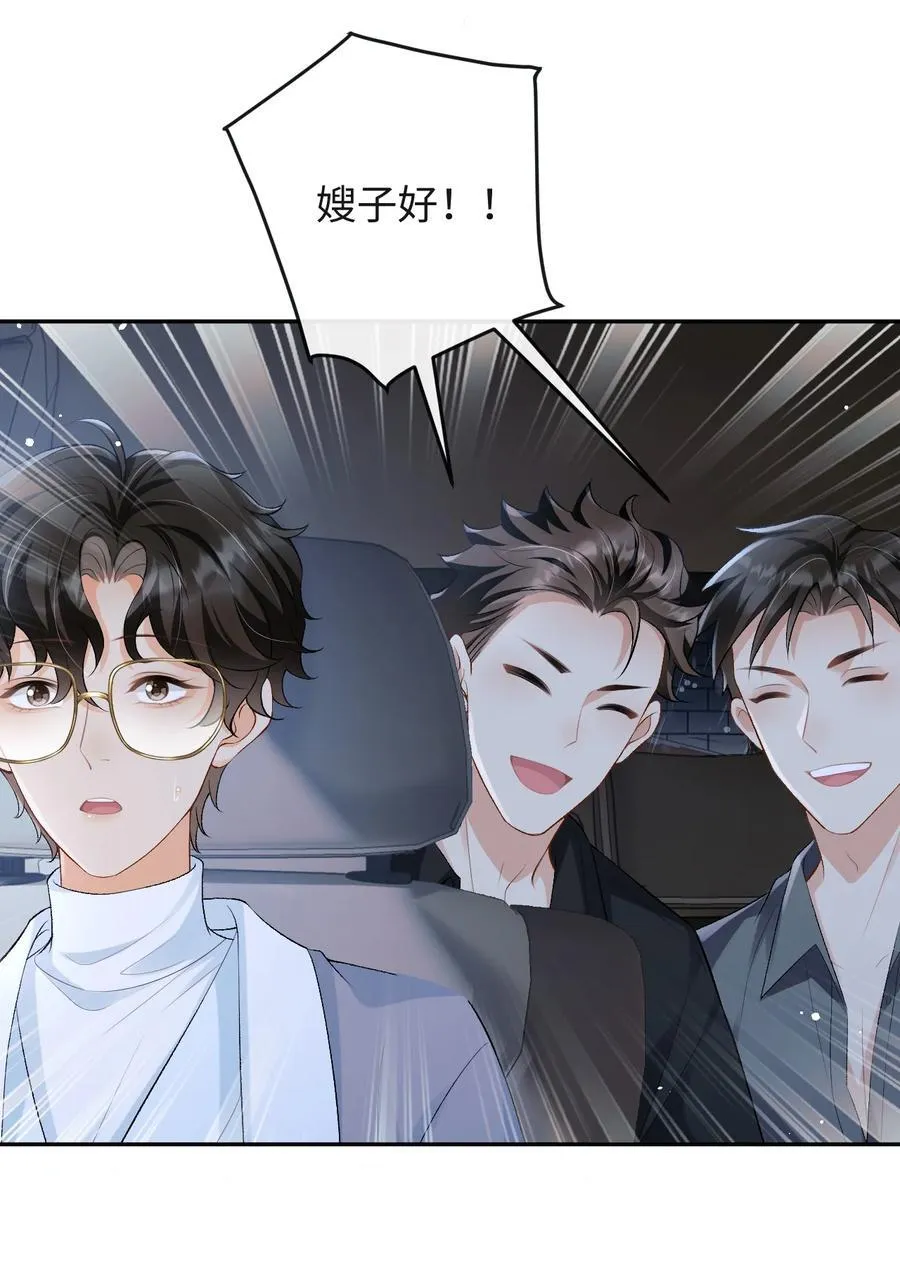 026 撒狗粮 第14页