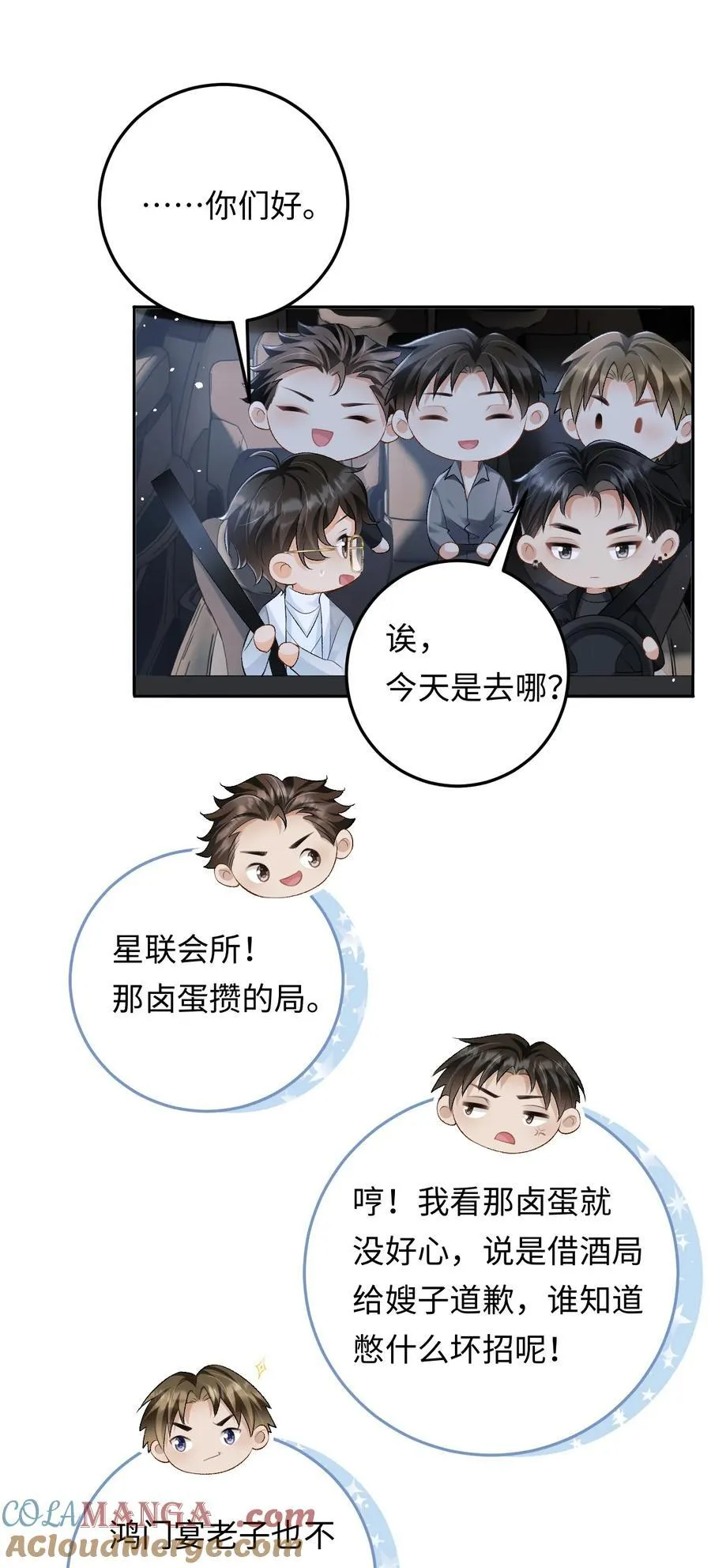 026 撒狗粮 第15页