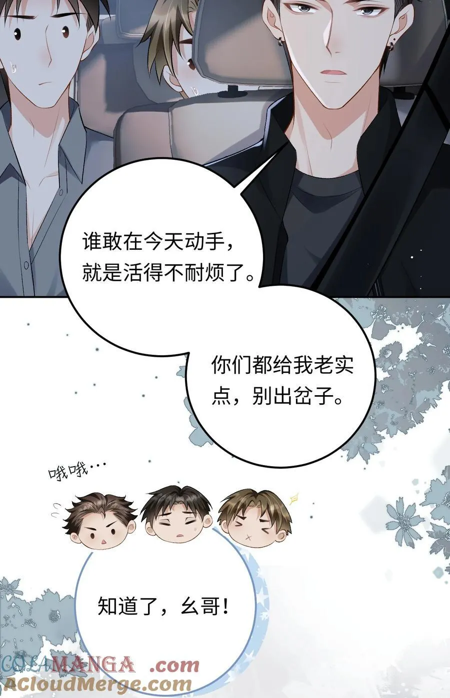 026 撒狗粮 第17页