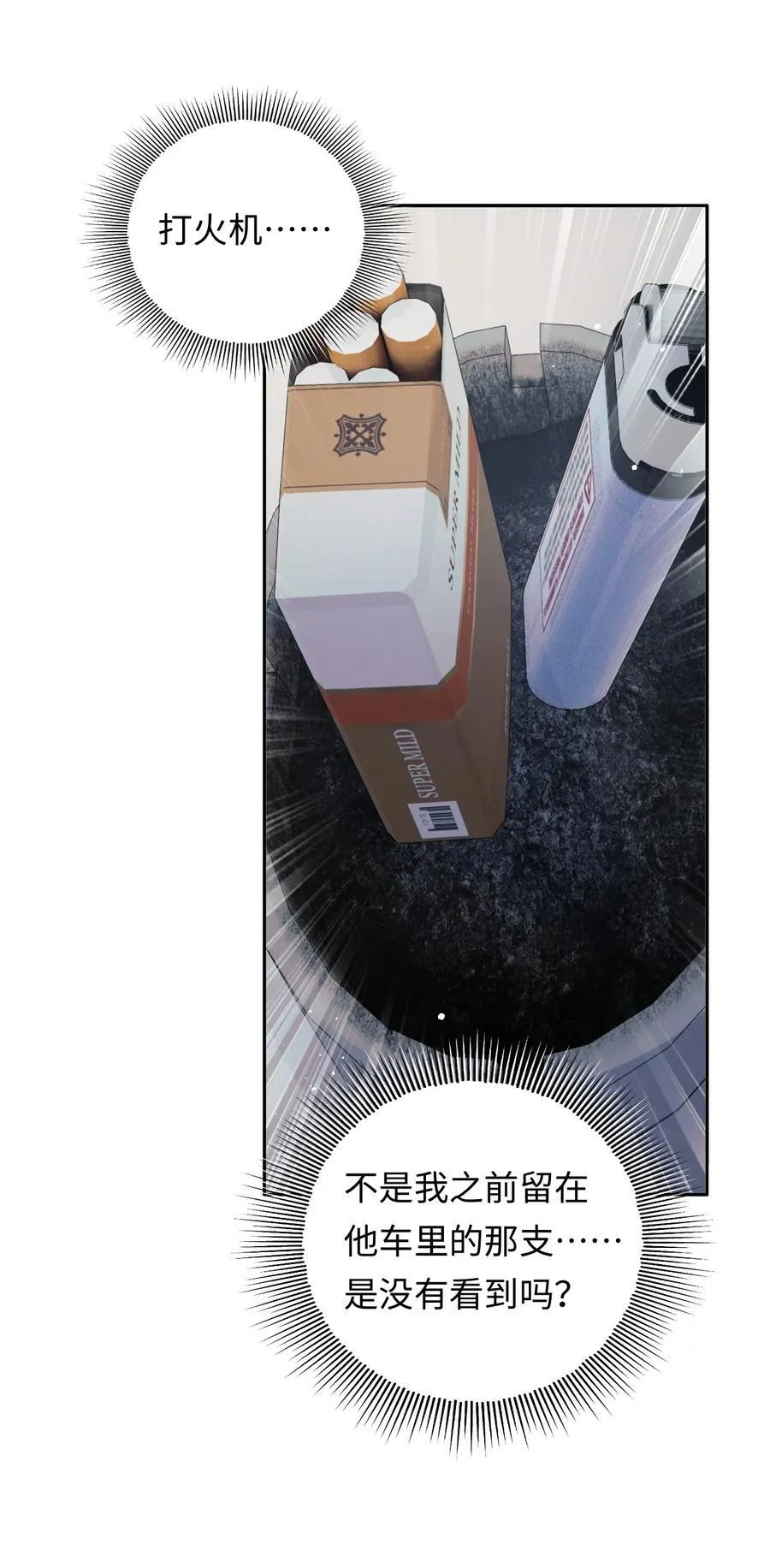 026 撒狗粮 第20页