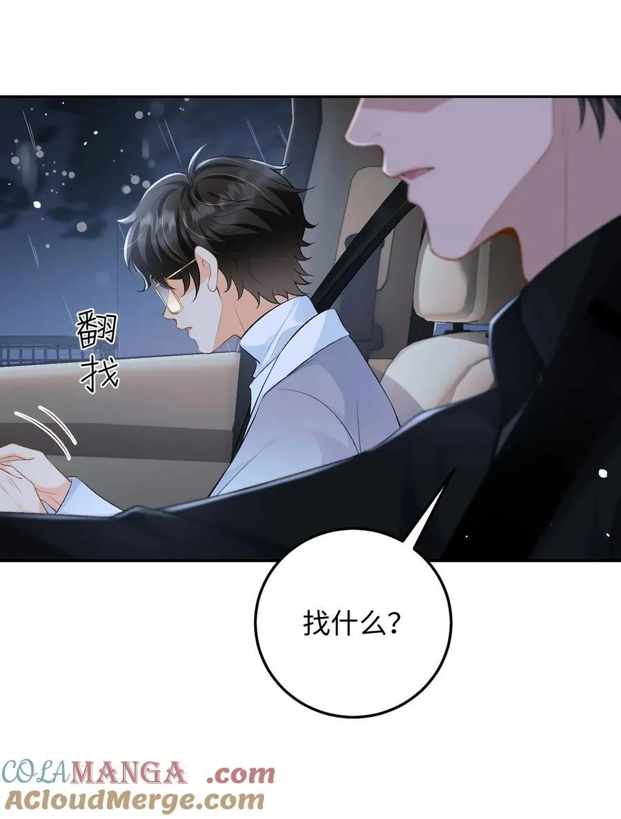 026 撒狗粮 第21页