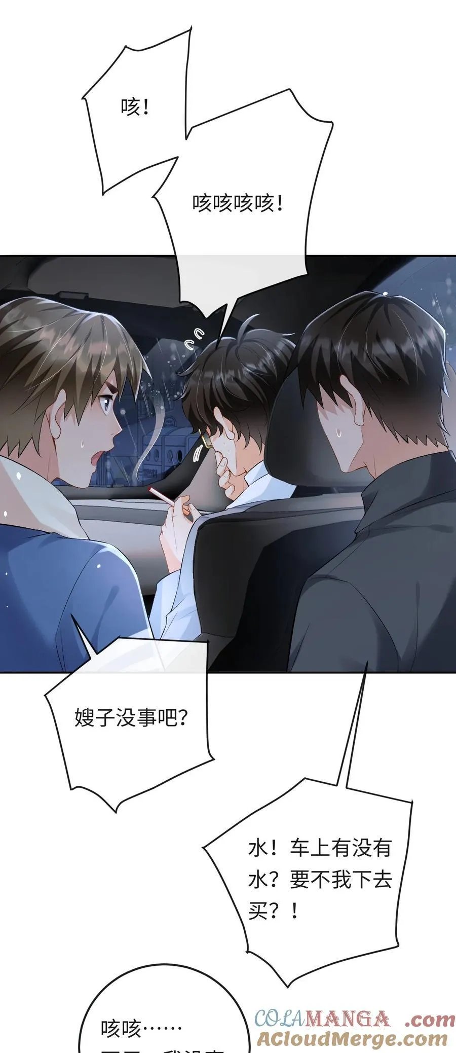 026 撒狗粮 第27页