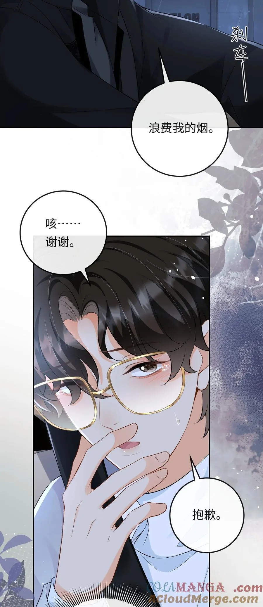 026 撒狗粮 第29页