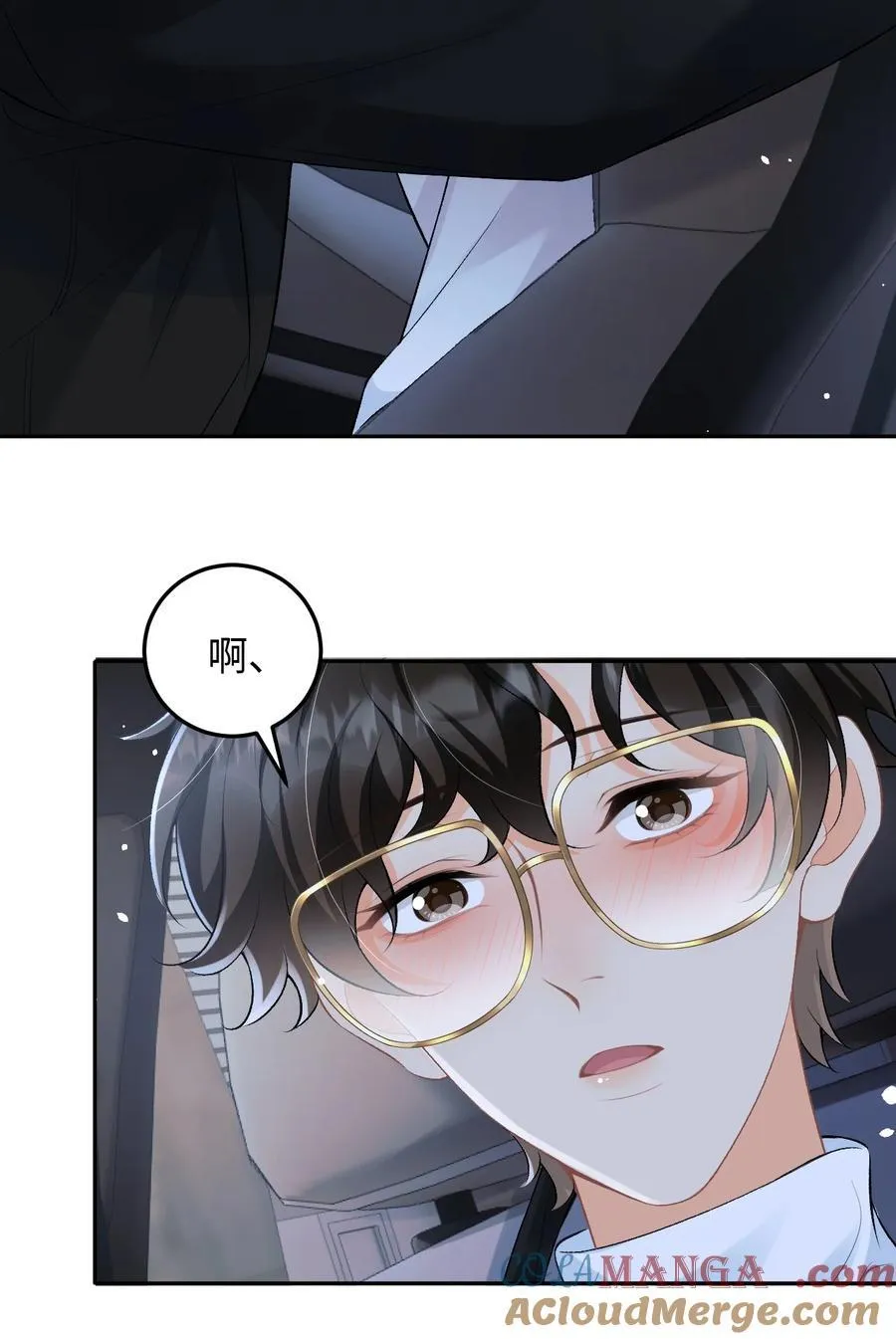 026 撒狗粮 第35页