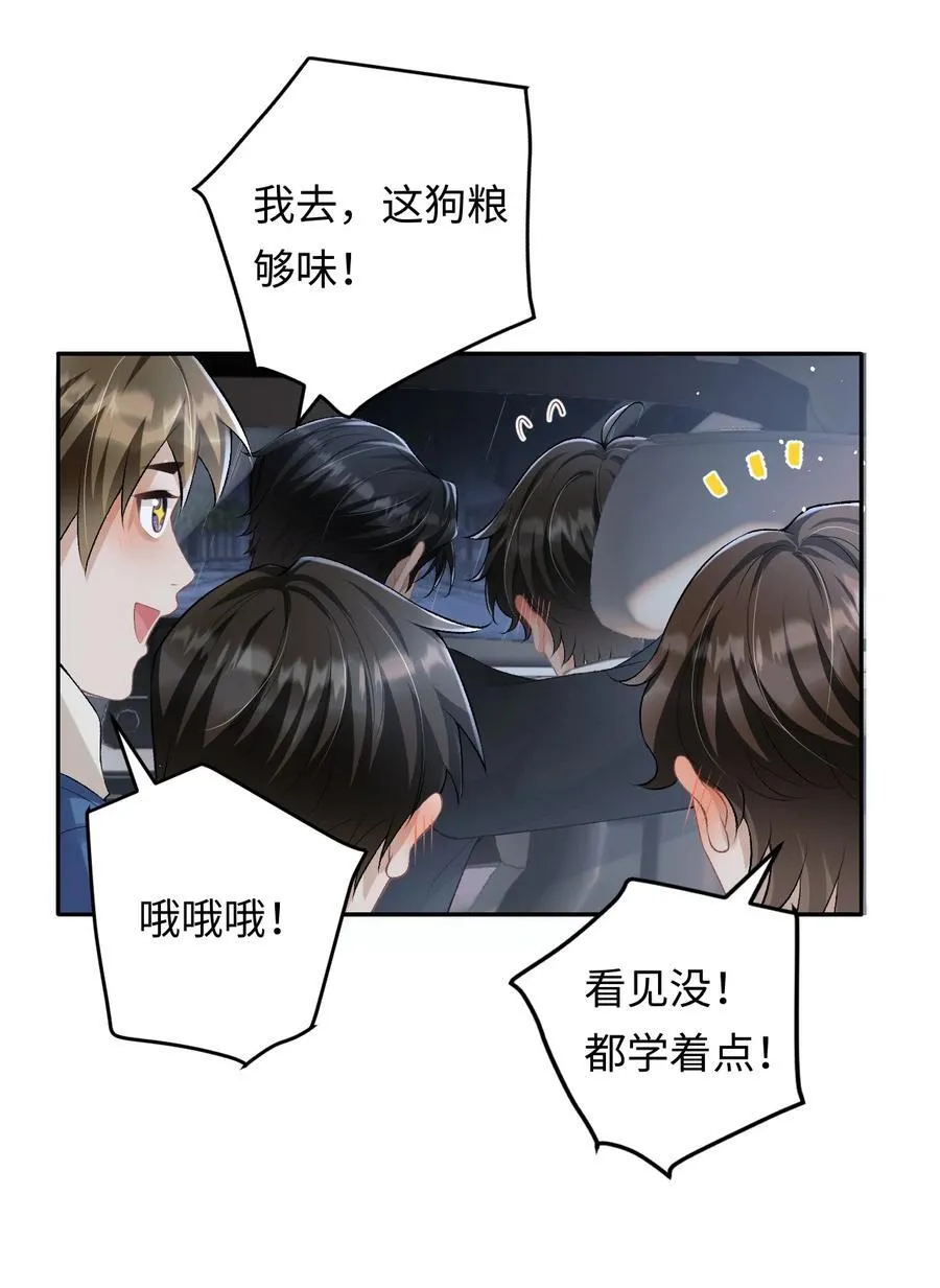 026 撒狗粮 第36页