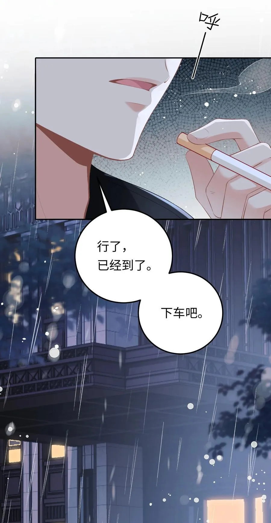 026 撒狗粮 第38页
