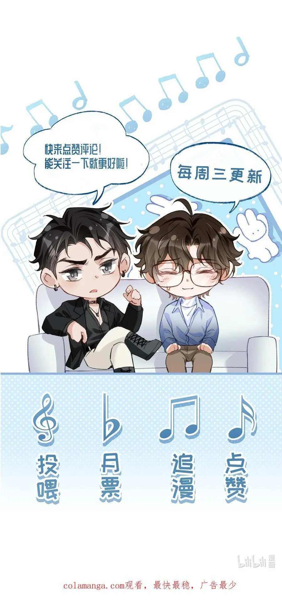 026 撒狗粮 第40页