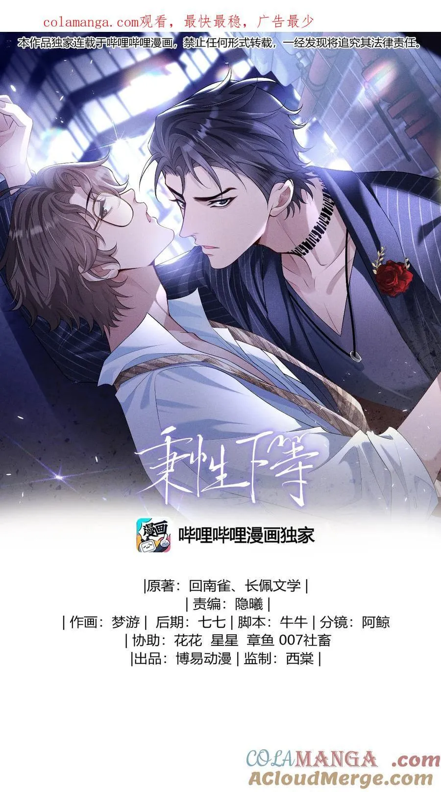 026 撒狗粮 第41页