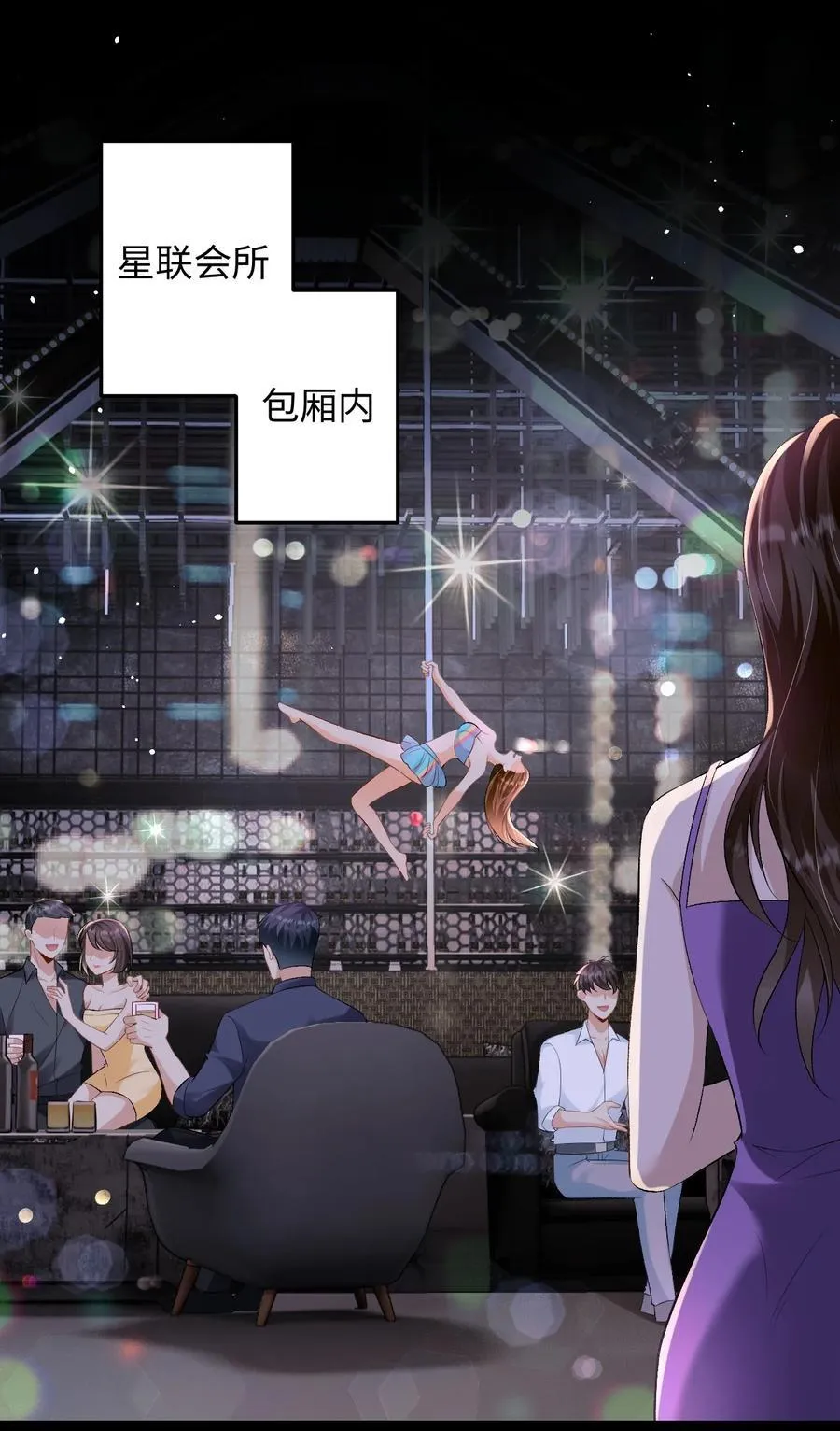 027 死去的记忆回来了 第2页