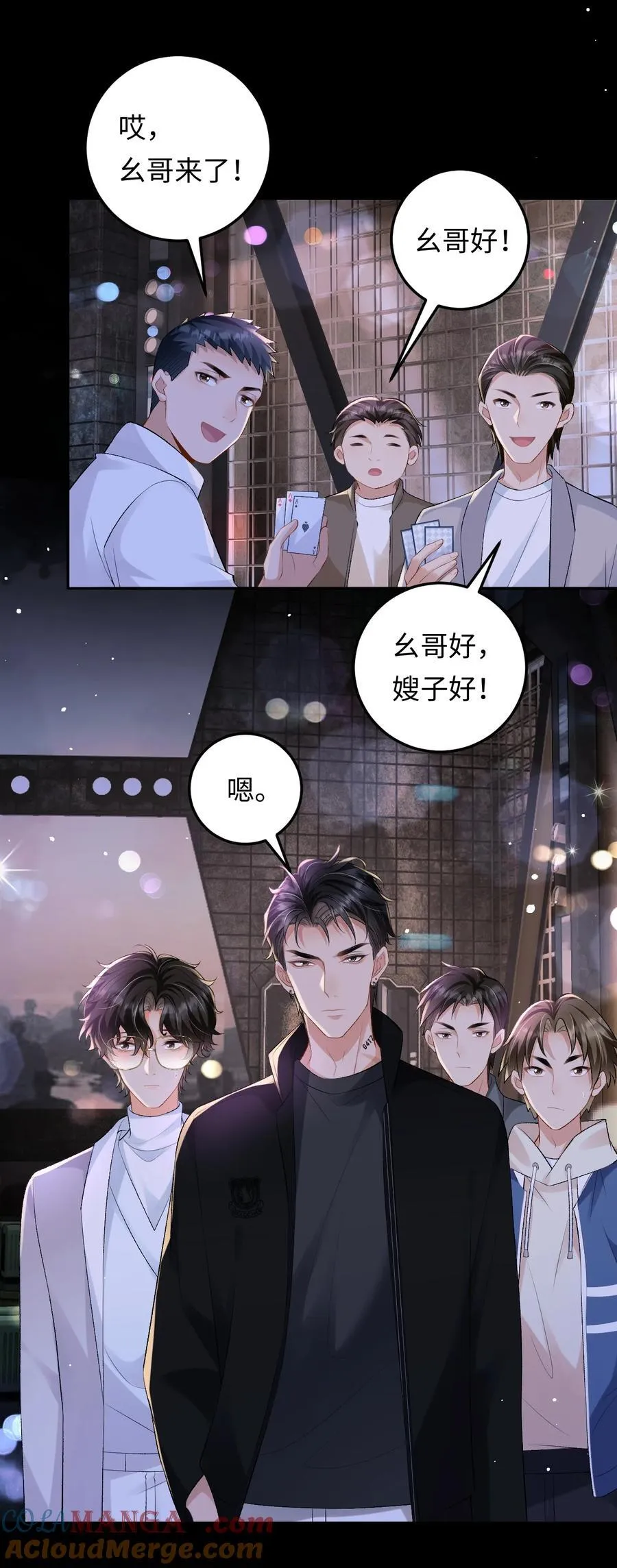 027 死去的记忆回来了 第3页