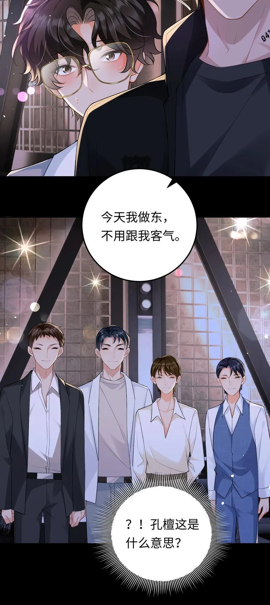 027 死去的记忆回来了 第6页