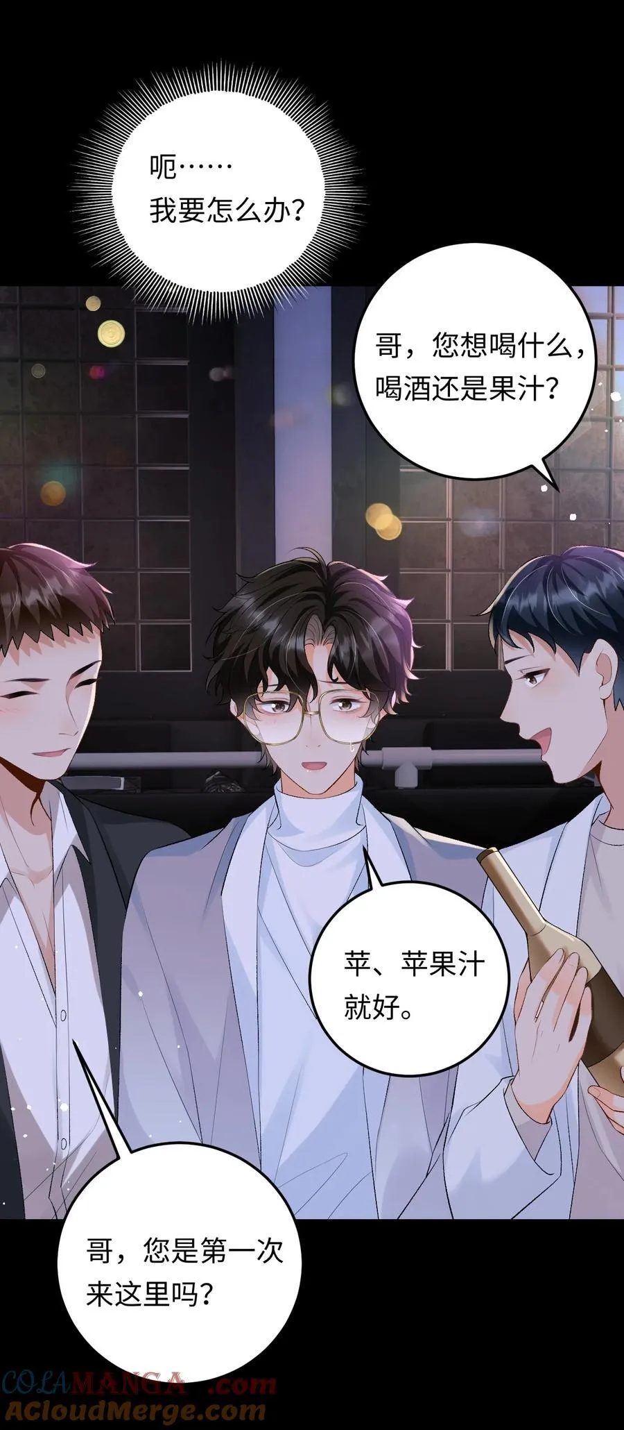 027 死去的记忆回来了 第9页