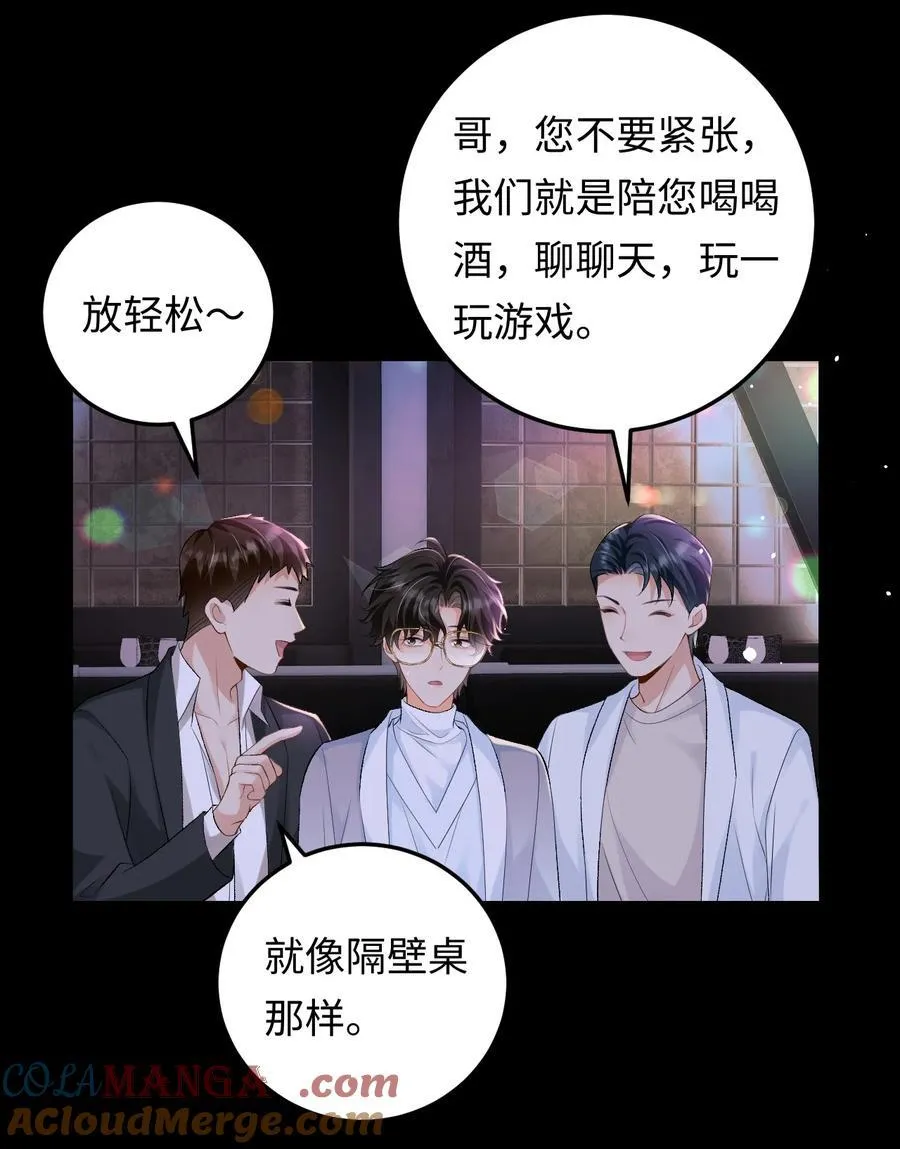 027 死去的记忆回来了 第11页