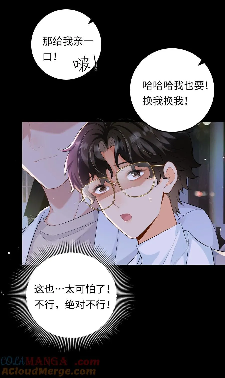 027 死去的记忆回来了 第13页