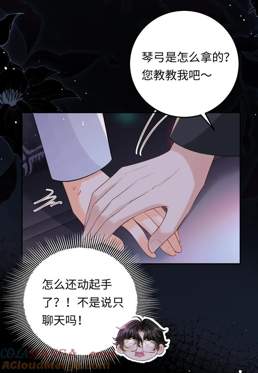 027 死去的记忆回来了 第15页