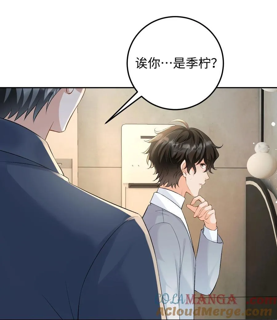 027 死去的记忆回来了 第19页