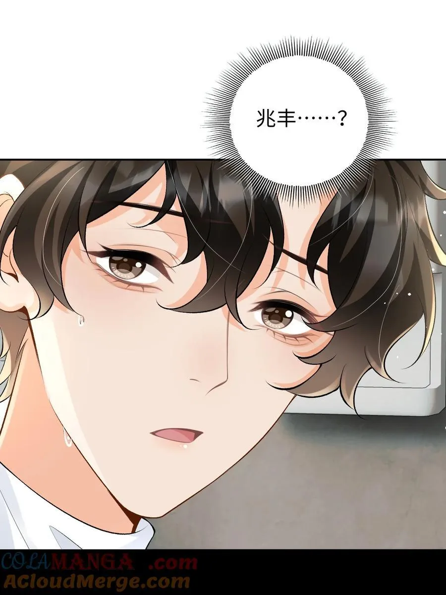 027 死去的记忆回来了 第21页