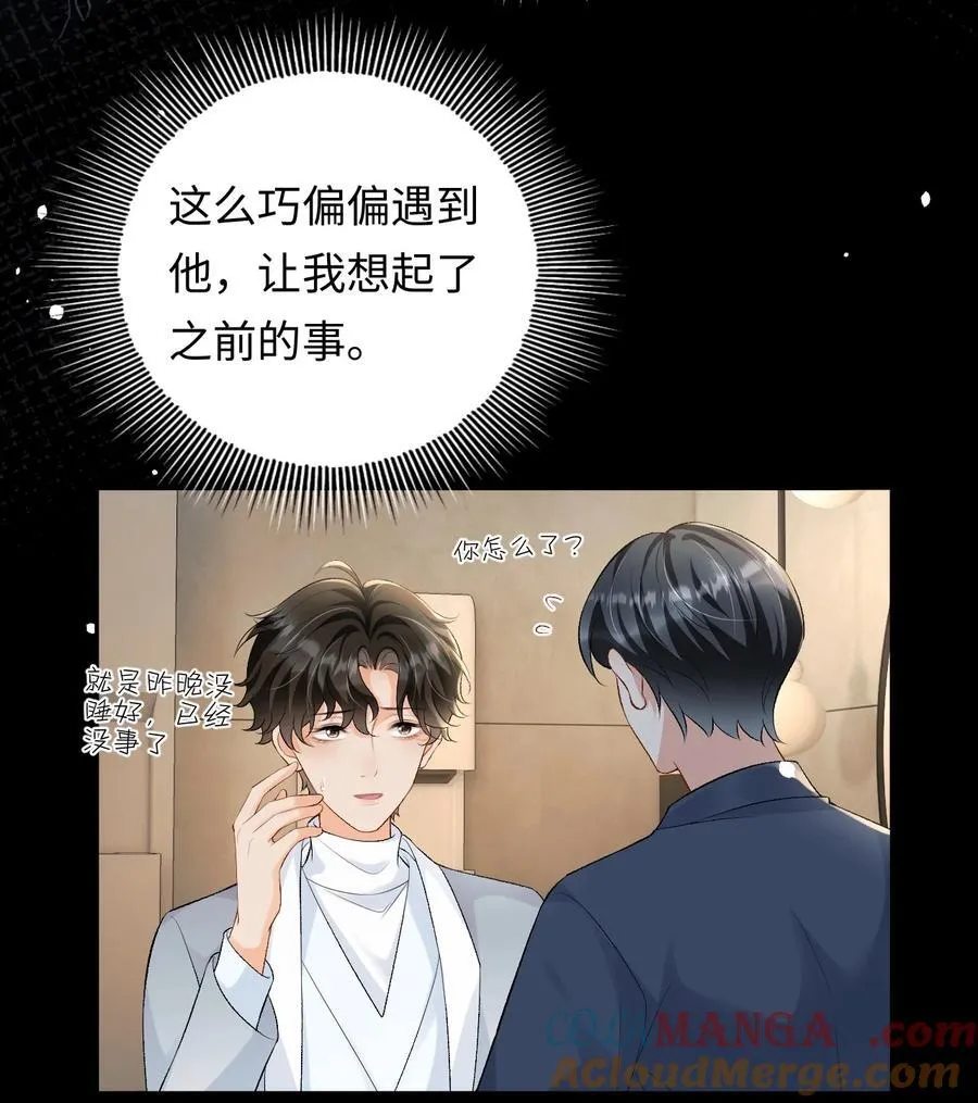 027 死去的记忆回来了 第25页