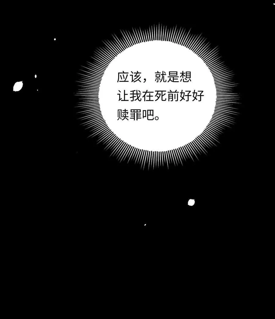 027 死去的记忆回来了 第26页