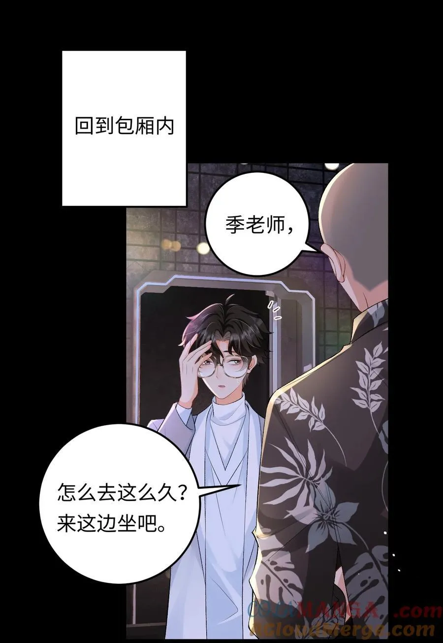 027 死去的记忆回来了 第27页