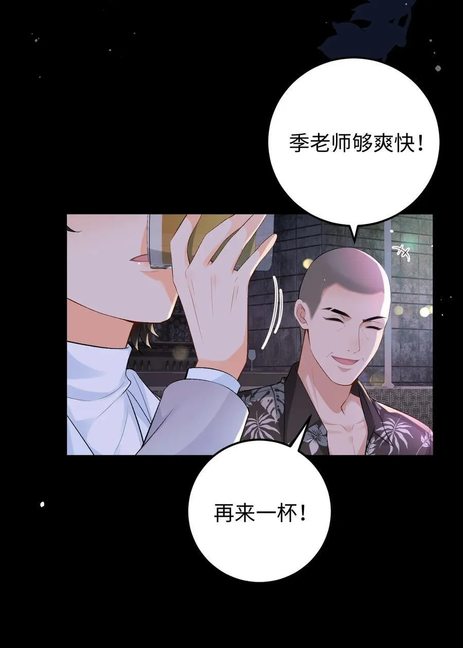 027 死去的记忆回来了 第32页