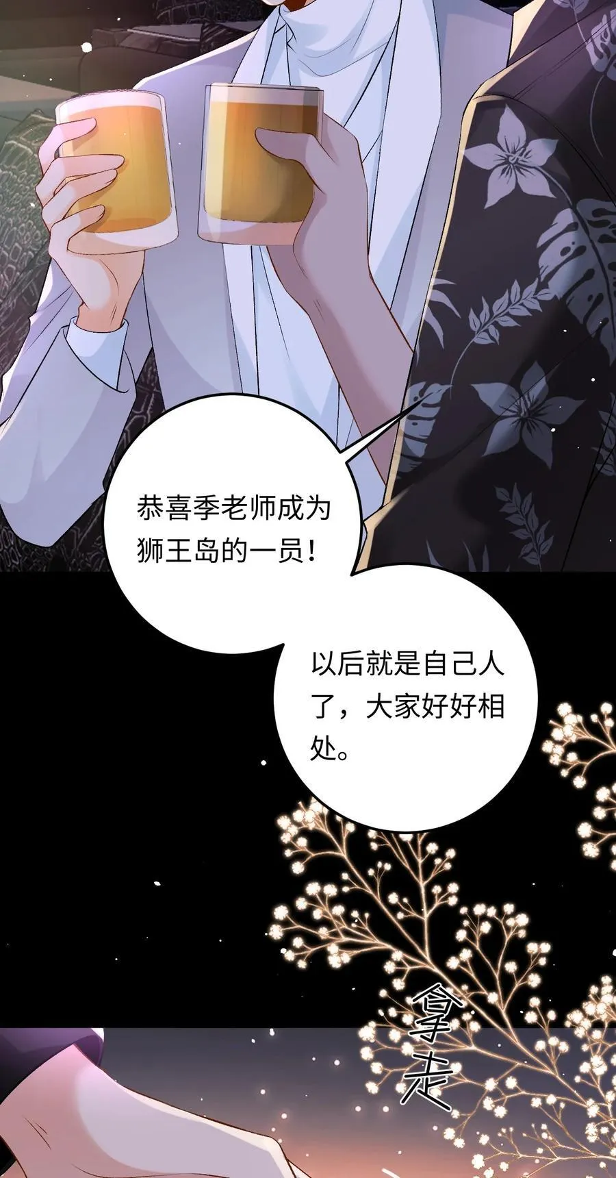 027 死去的记忆回来了 第34页