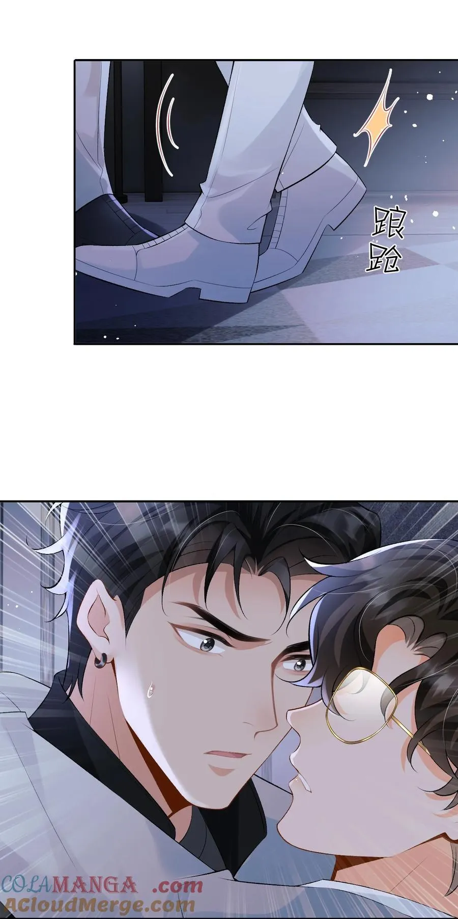 029 是我们一起埋了小黑 第13页