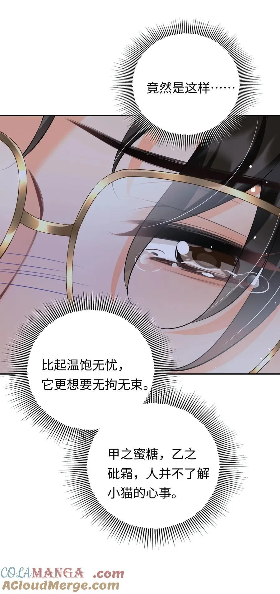 029 是我们一起埋了小黑 第29页