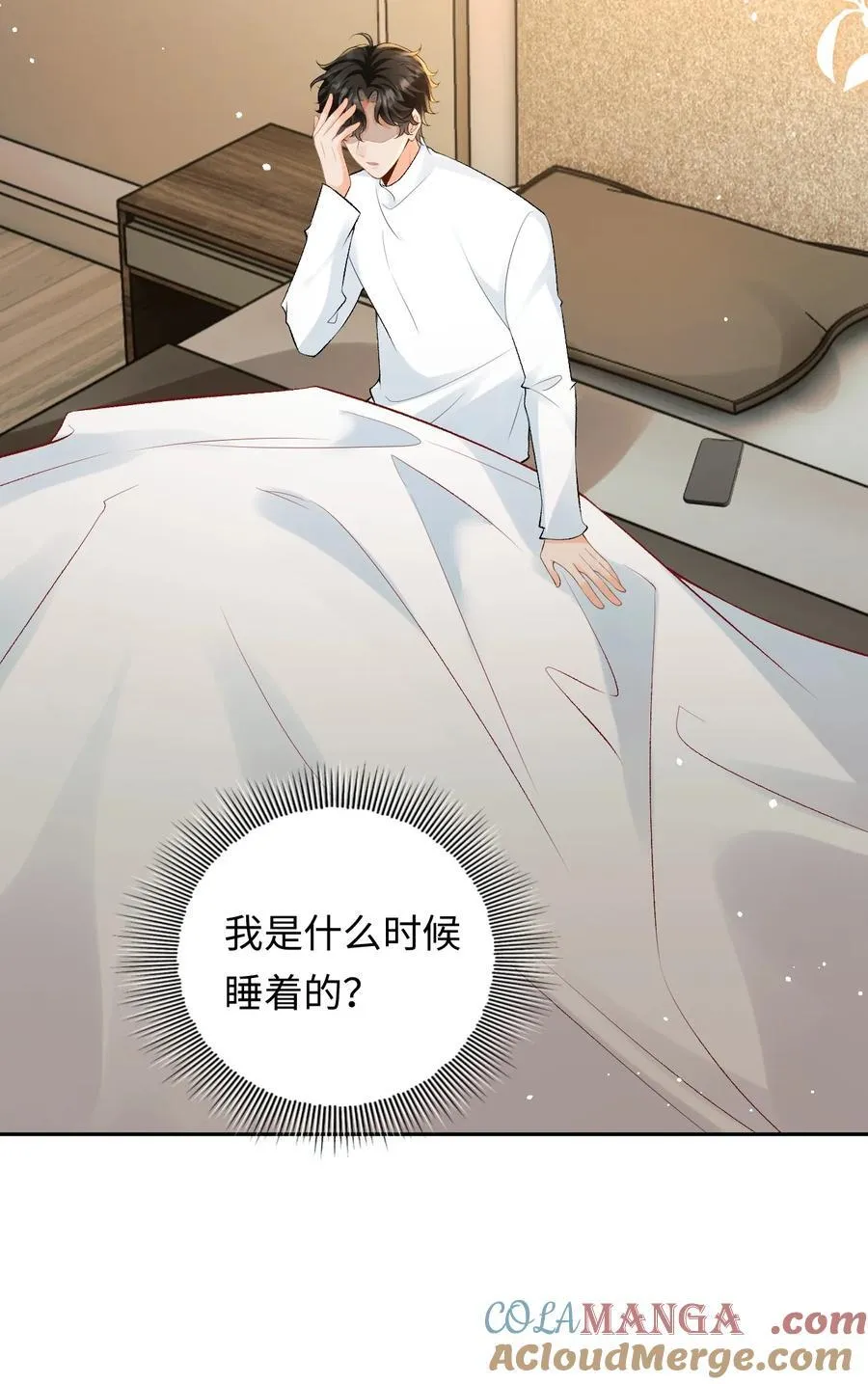 029 是我们一起埋了小黑 第35页