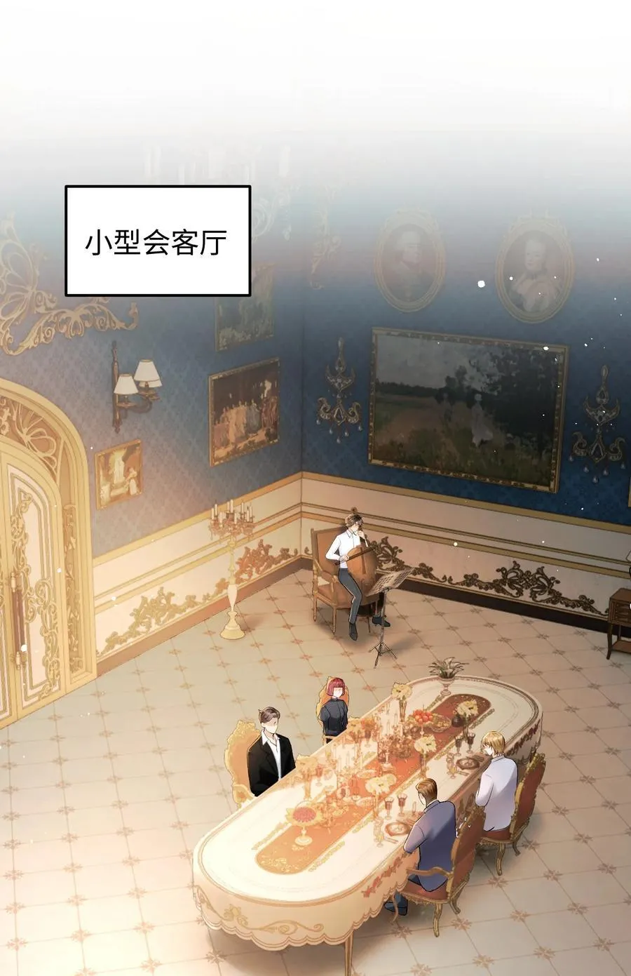 030 被盯上 第2页