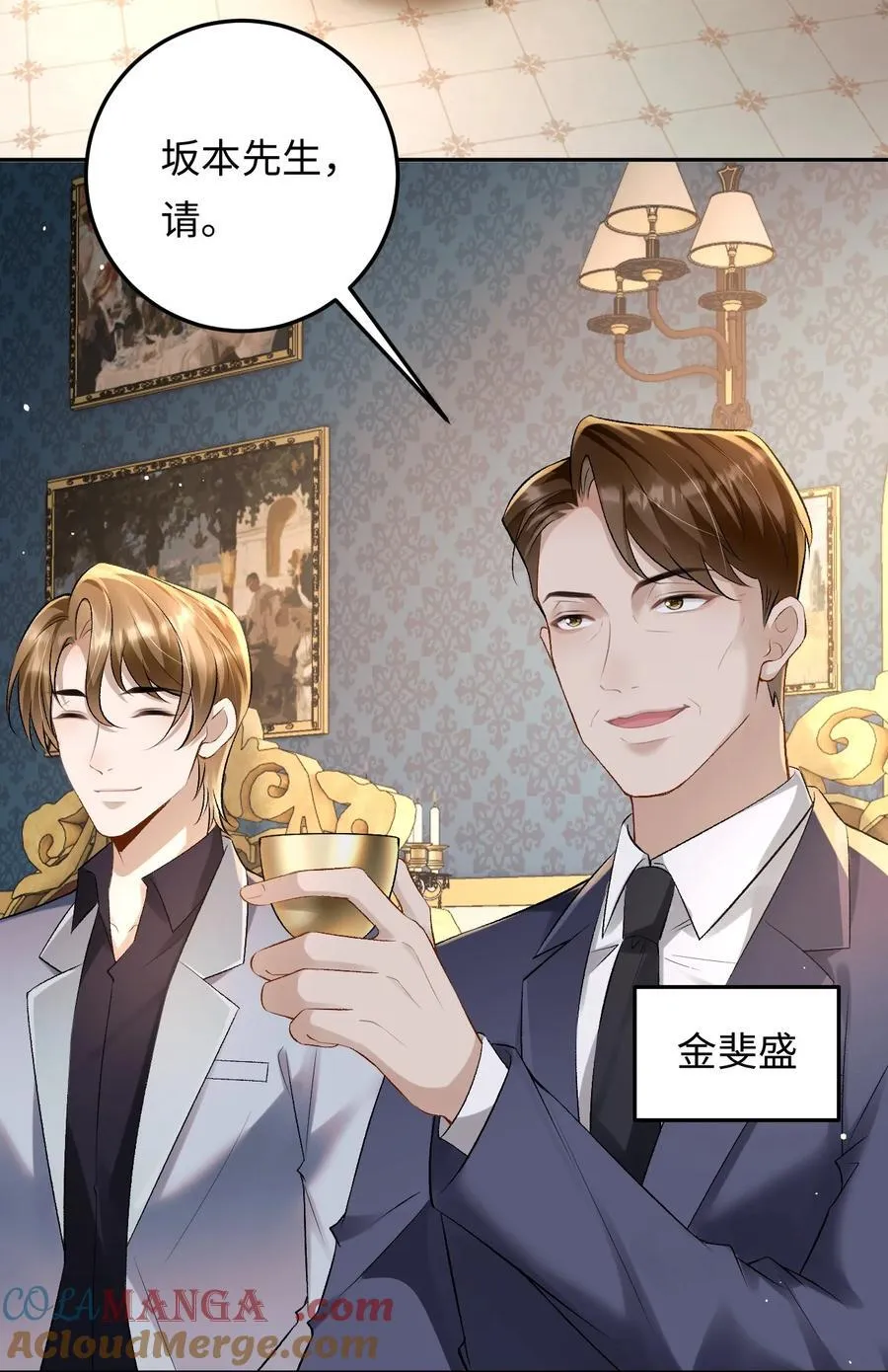 030 被盯上 第3页