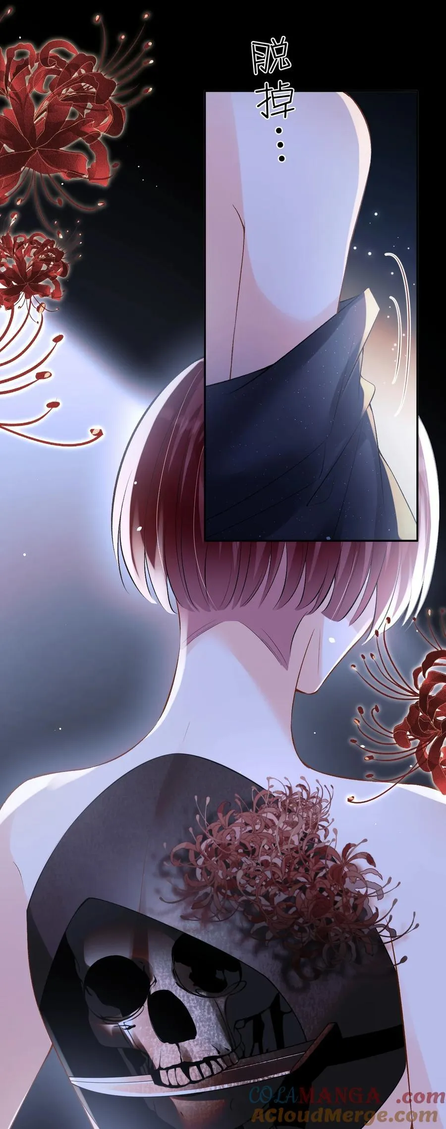 030 被盯上 第15页