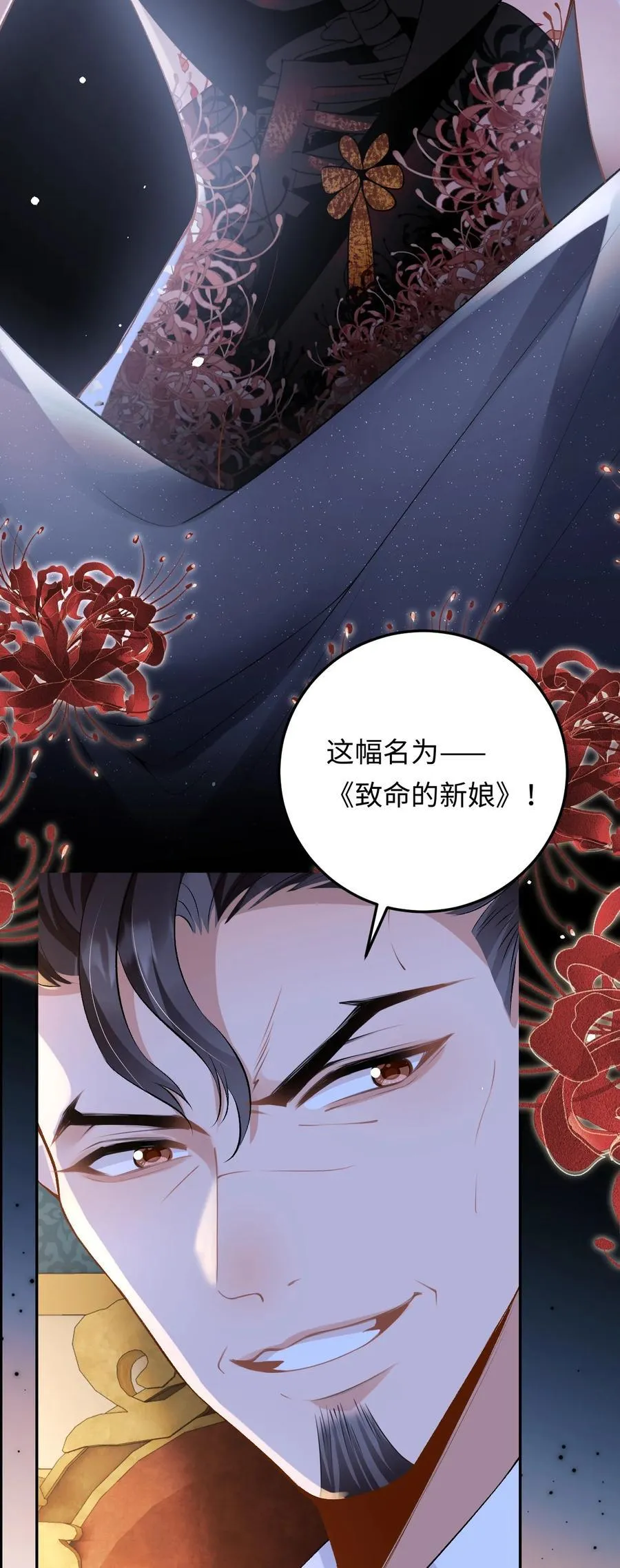 030 被盯上 第16页