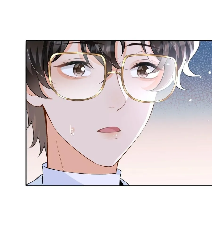 030 被盯上 第24页