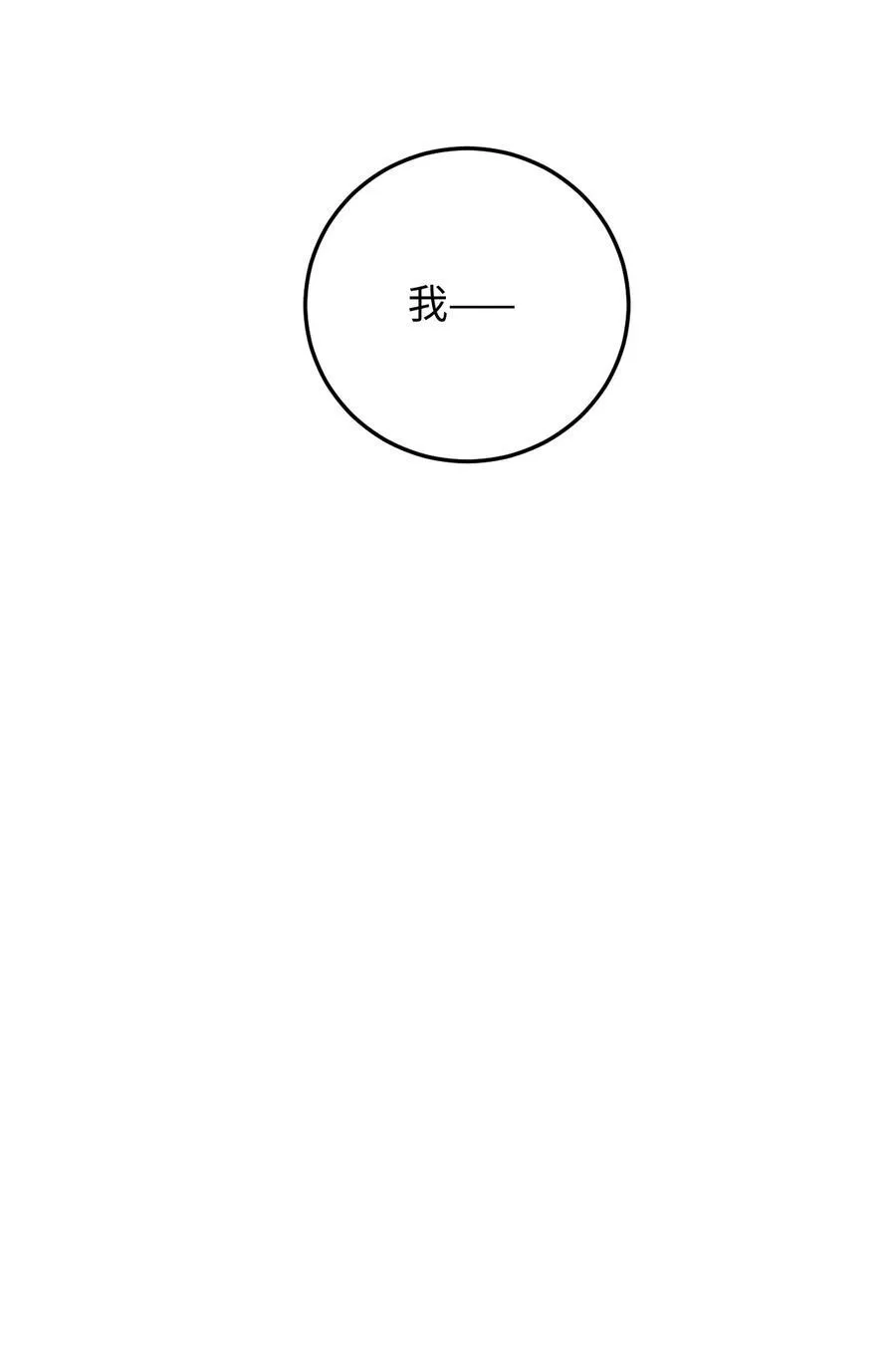 030 被盯上 第40页