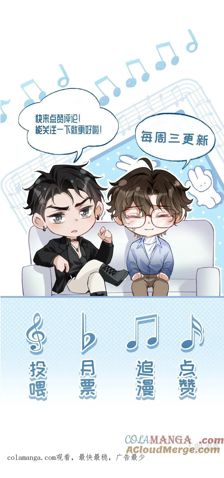 030 被盯上 第41页
