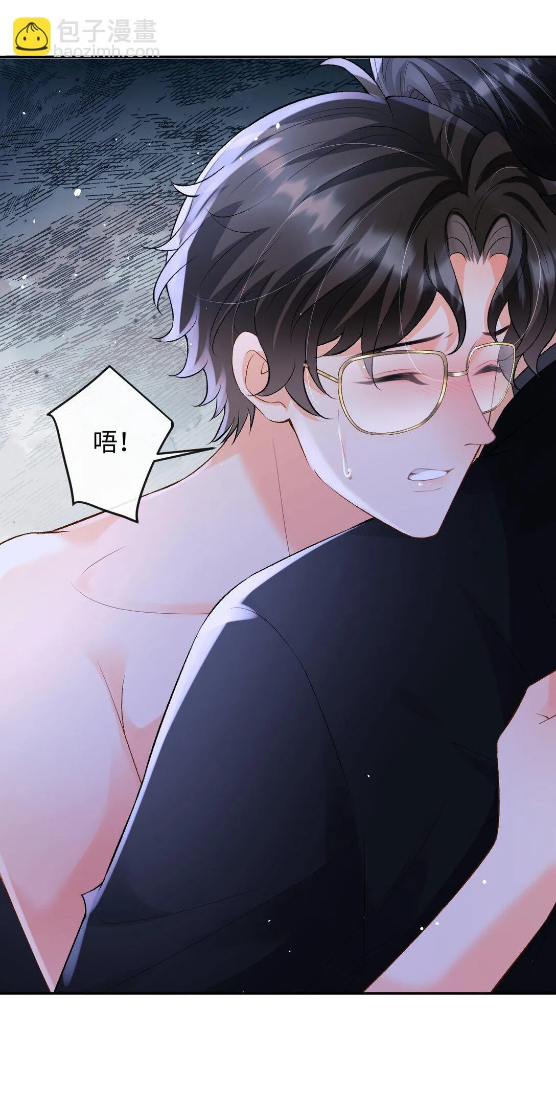 032 同床共枕 第8页