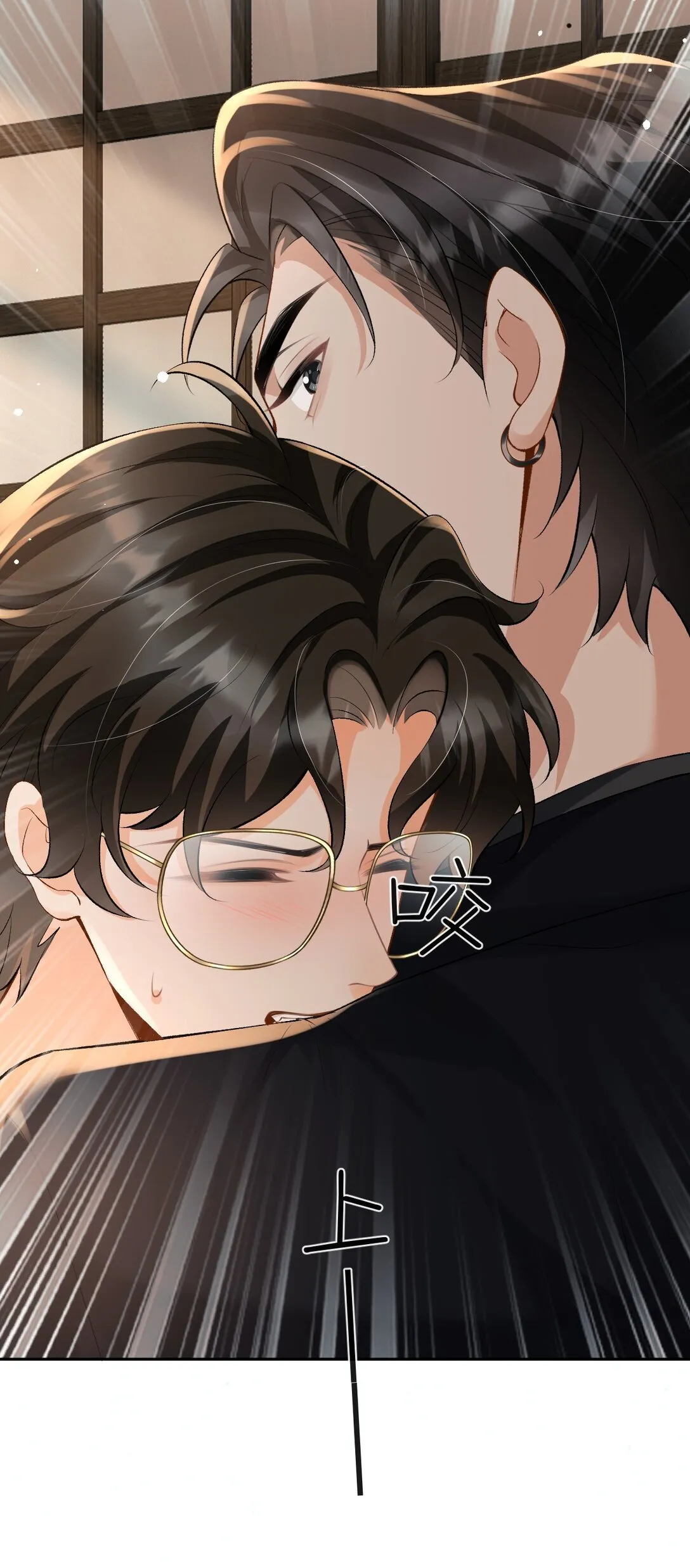 032 同床共枕 第18页