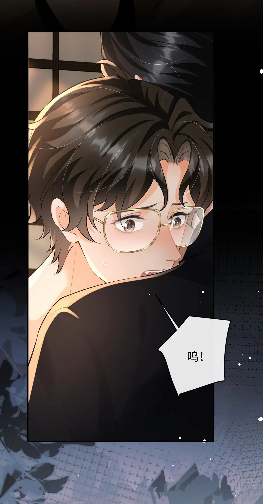 032 同床共枕 第23页