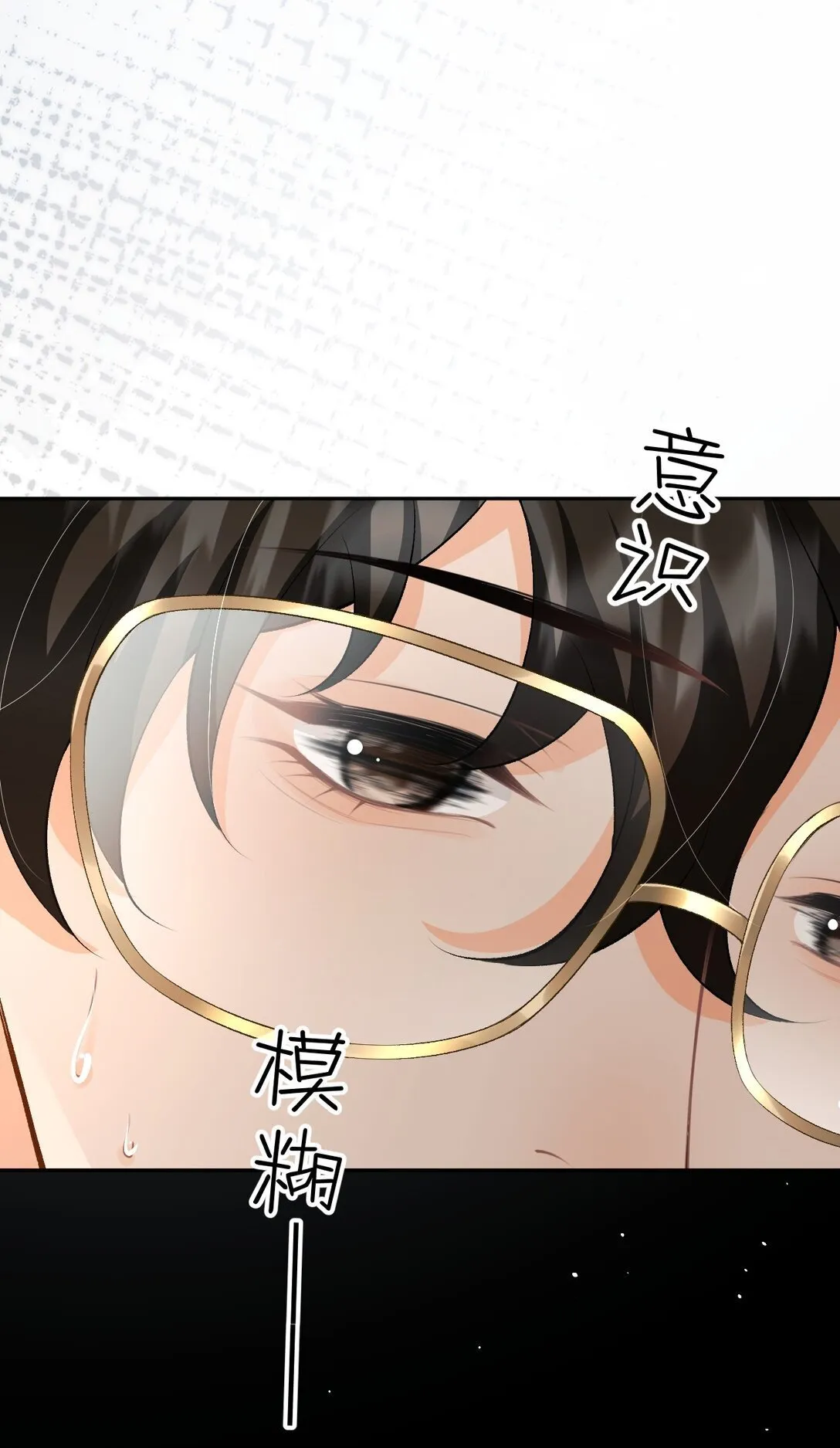 032 同床共枕 第25页