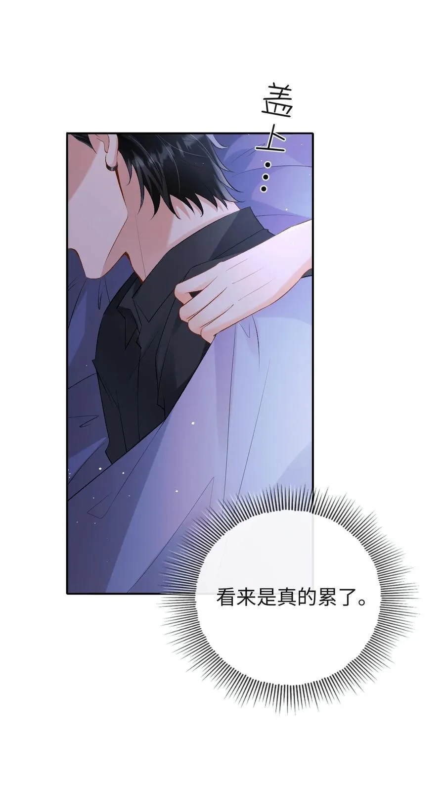 033 完美的艺术品 第8页