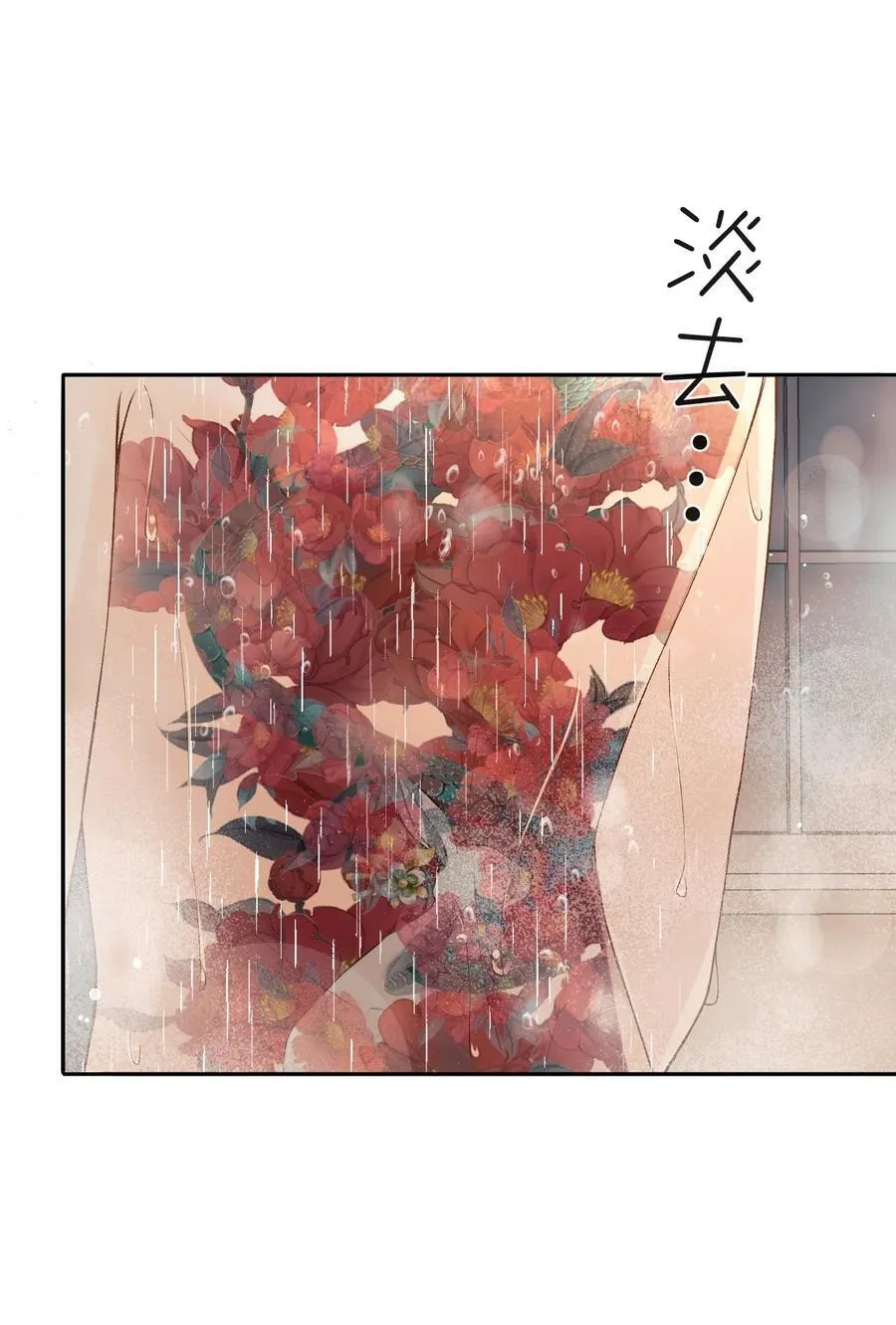 033 完美的艺术品 第14页